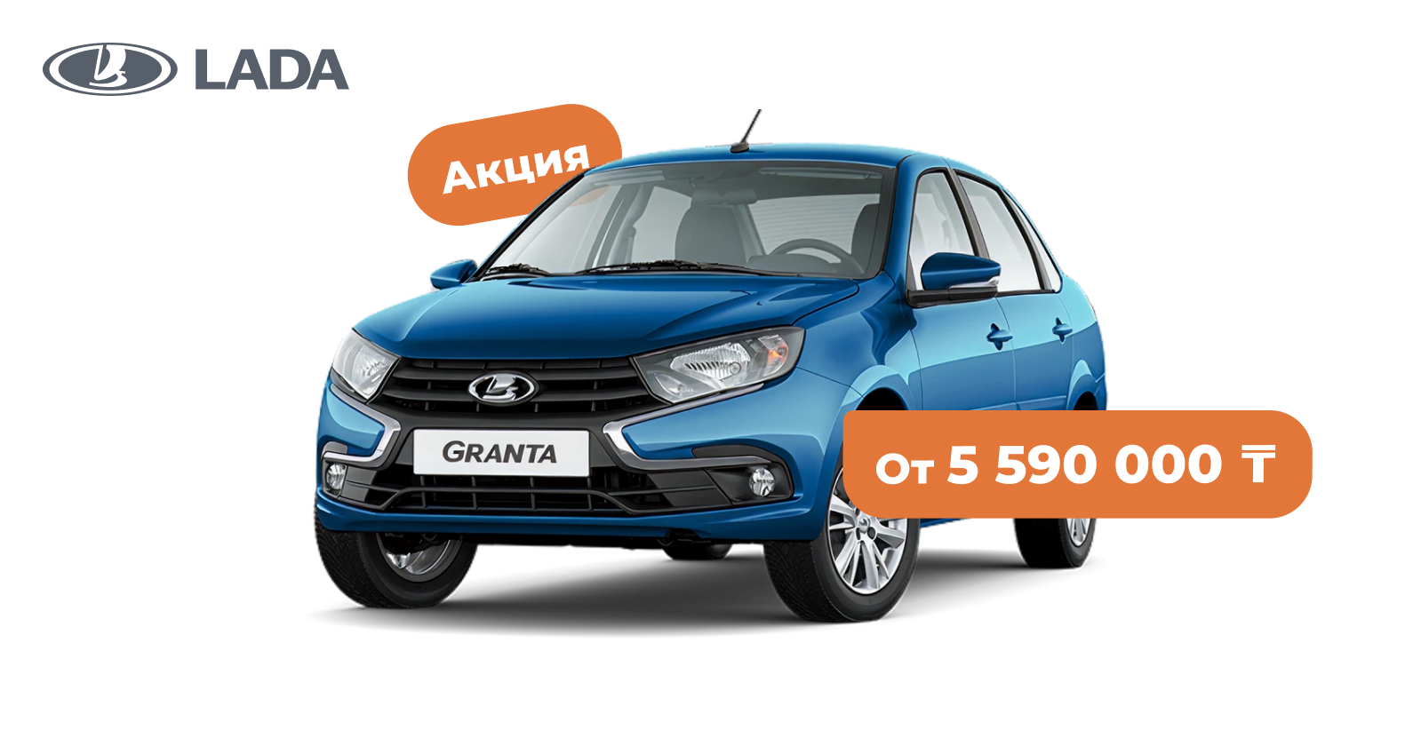 Автокредит с финальным решением онлайн